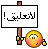 لآتعليق